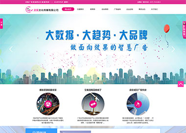 點(diǎn)擊查看建站案例-河南靈狐文化傳媒有限公司案例