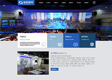 點擊查看建站案例-河南精視智能科技有限公司案例